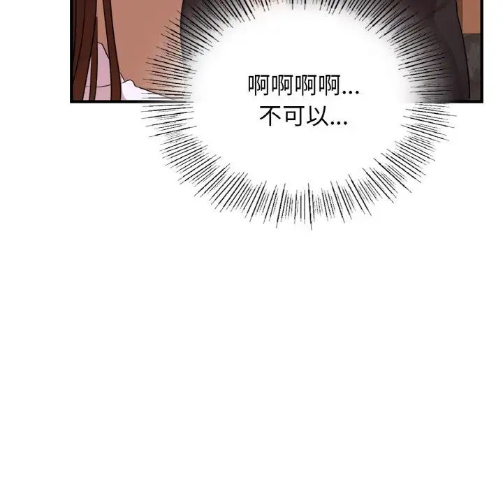 年轻代表第7話