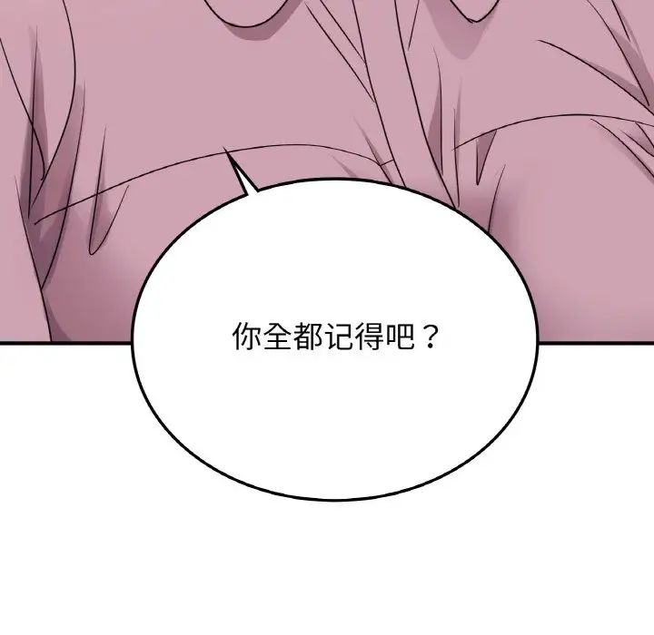 年轻代表第7話