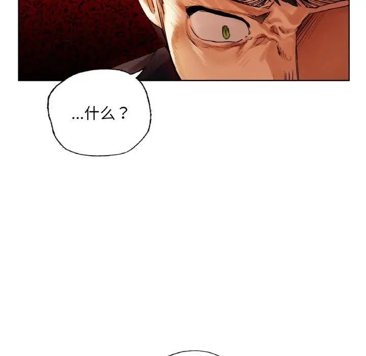 都市男女第28話