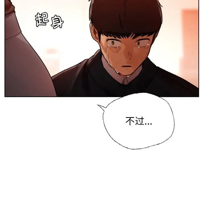 都市男女第28話