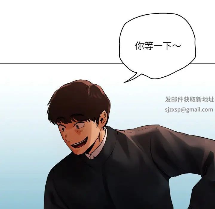 都市男女第28話