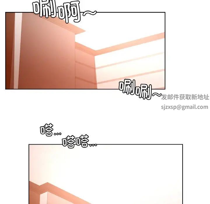 都市男女第28話