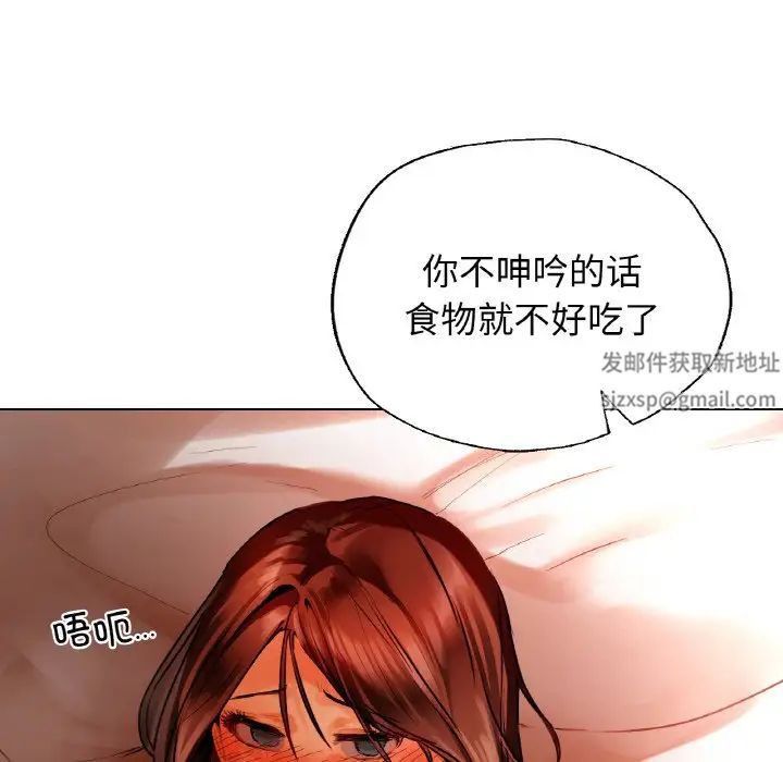 都市男女第28話