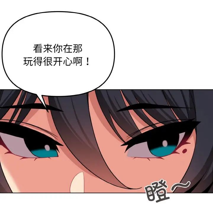 大学生活就从社团开始第78話