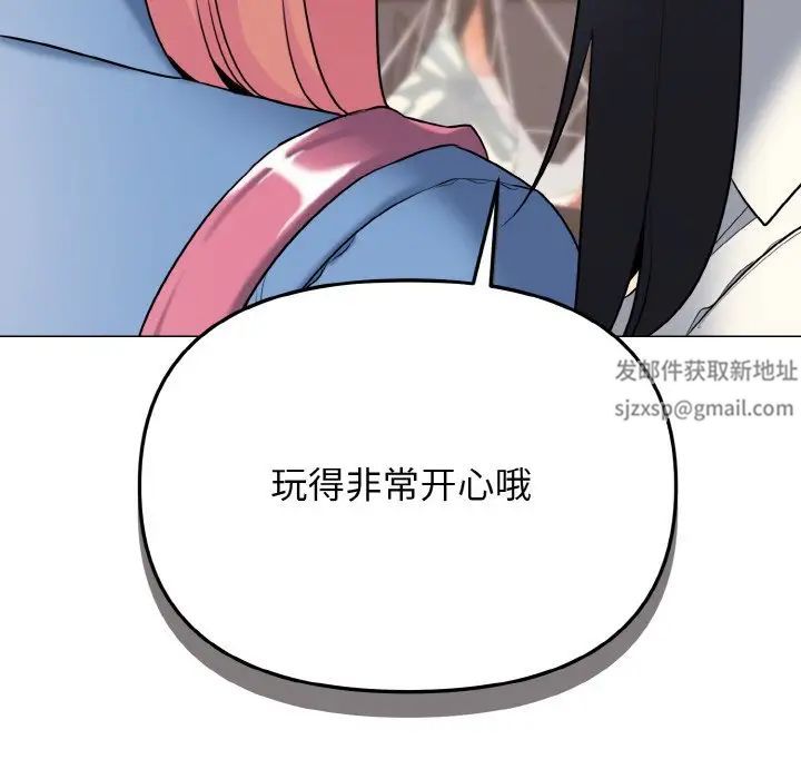 大学生活就从社团开始第78話
