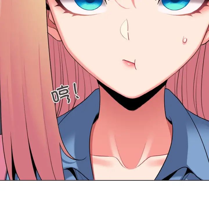 大学生活就从社团开始第78話