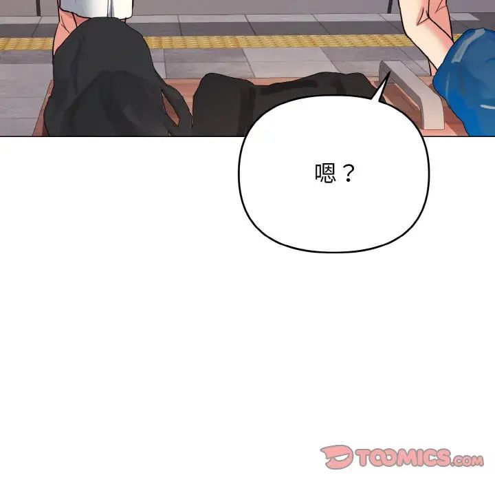 大学生活就从社团开始第78話