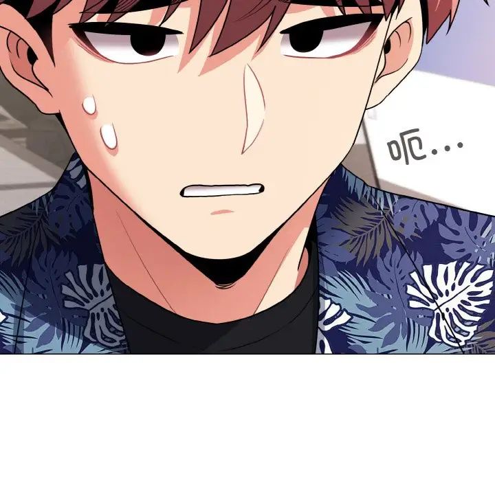 大学生活就从社团开始第78話