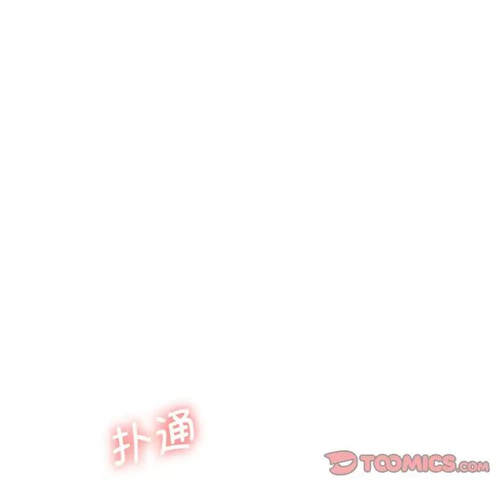 我的女王第12話