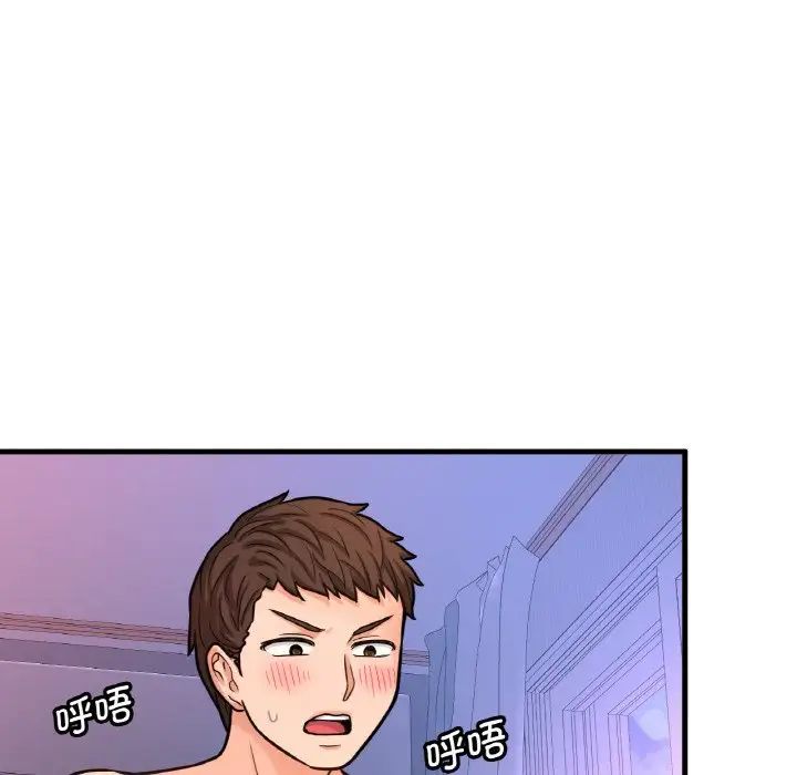 我的女王第12話