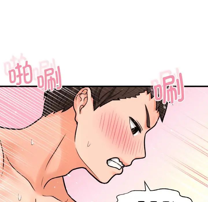 我的女王第12話