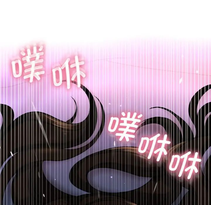 我的女王第12話