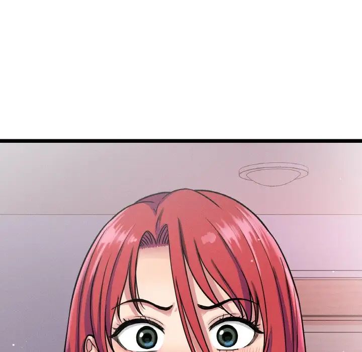 我的女王第12話