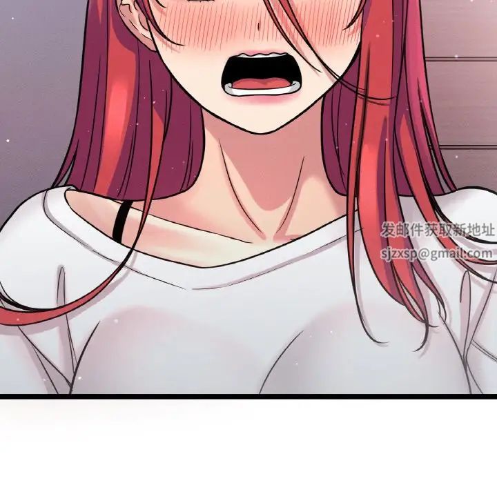 我的女王第12話