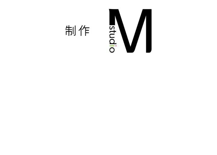 我的女王第12話