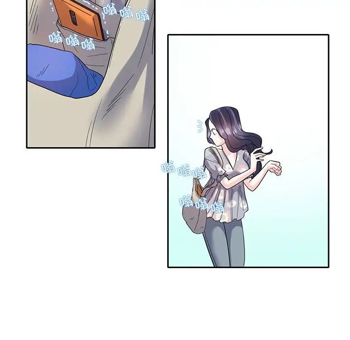 这难道是命中注定第18話