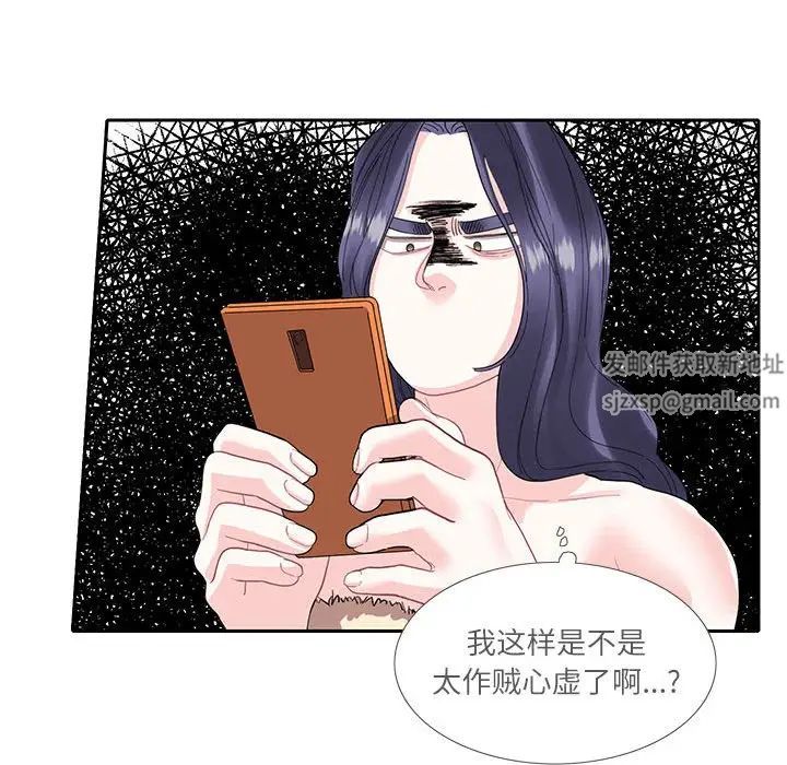 这难道是命中注定第18話