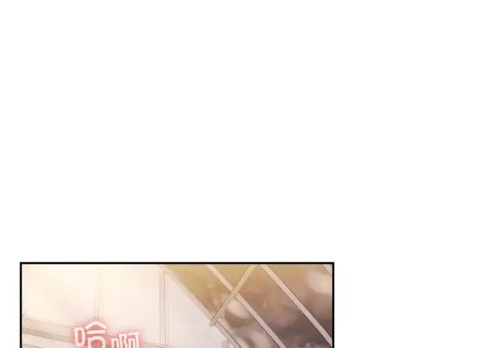 老大!请把女儿交给我!第15話
