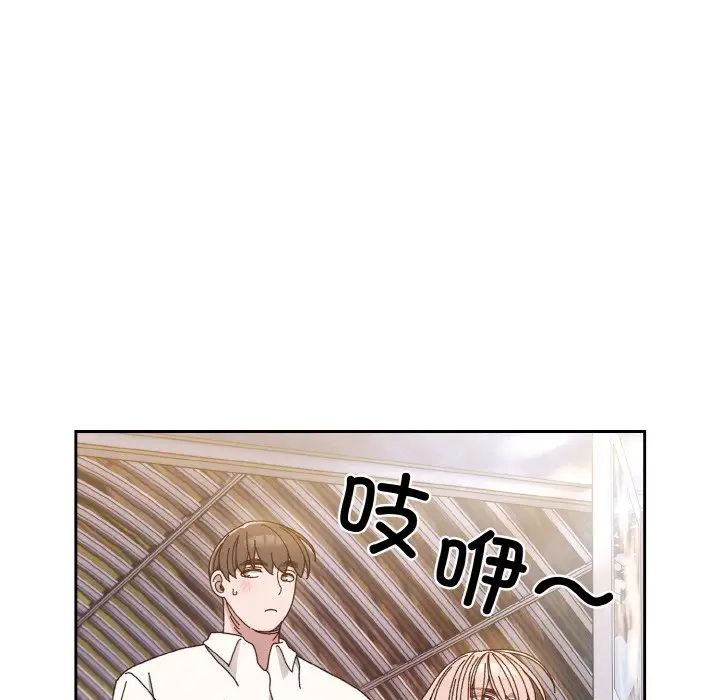 老大!请把女儿交给我!第15話