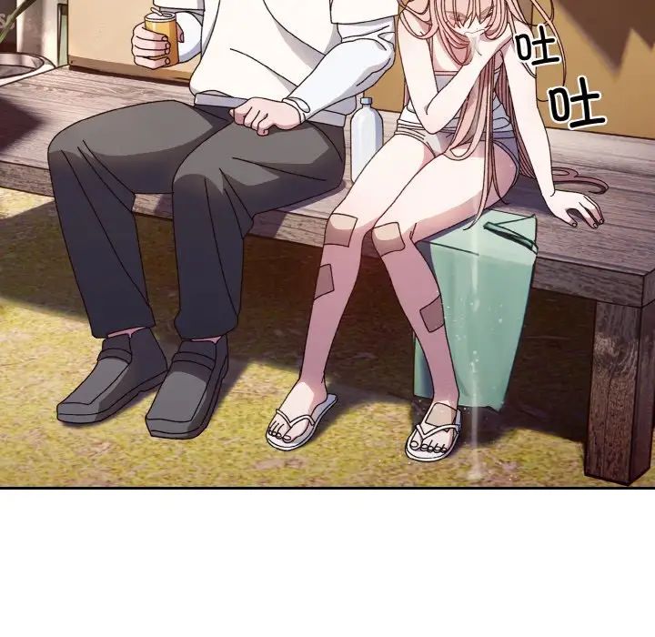 老大!请把女儿交给我!第15話
