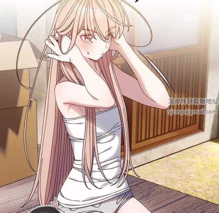 老大!请把女儿交给我!第15話