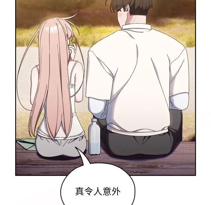 老大!请把女儿交给我!第15話