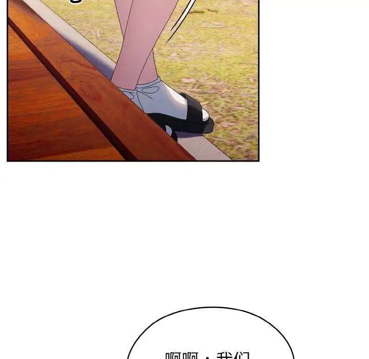 老大!请把女儿交给我!第15話