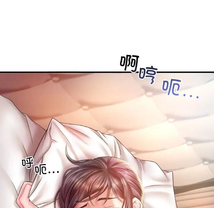 渴望占有她第4話