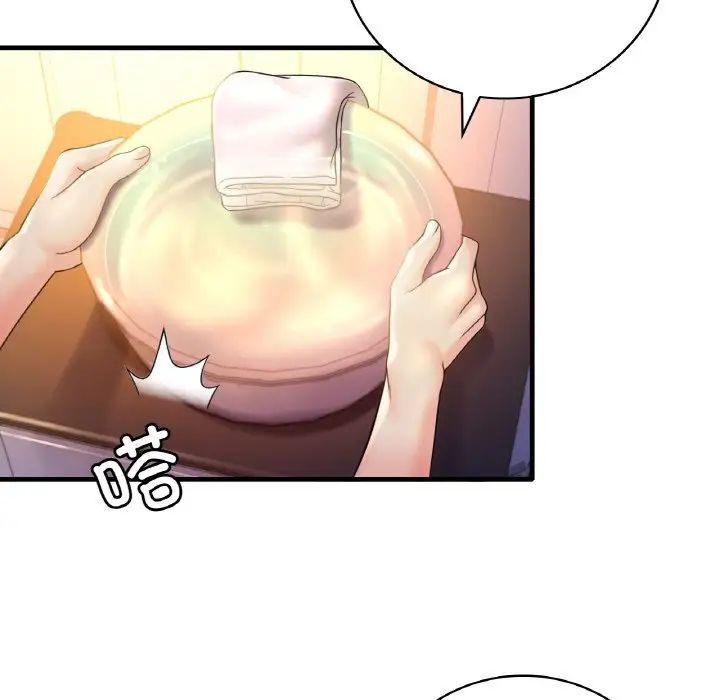 渴望占有她第4話