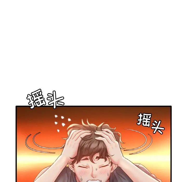 渴望占有她第4話