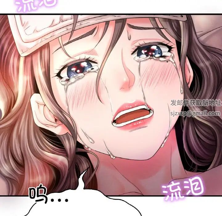 渴望占有她第4話