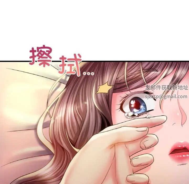 渴望占有她第4話