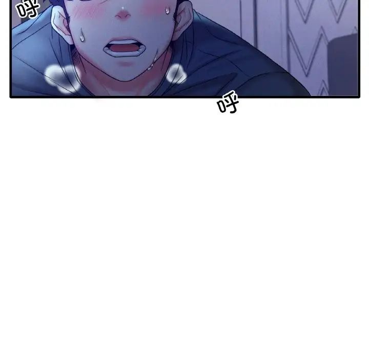 渴望占有她第4話