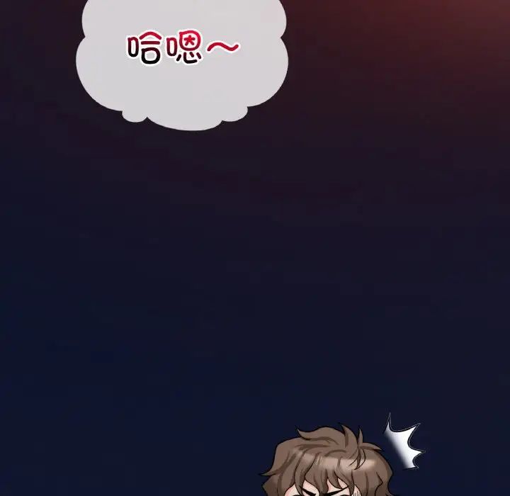 渴望占有她第4話