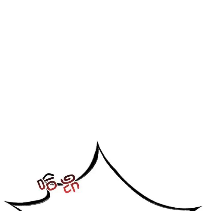 渴望占有她第4話