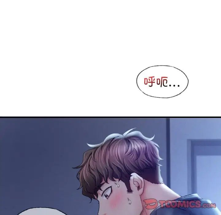 渴望占有她第4話