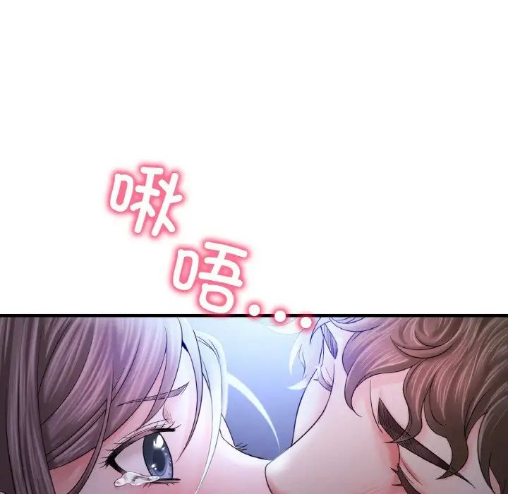 渴望占有她第4話