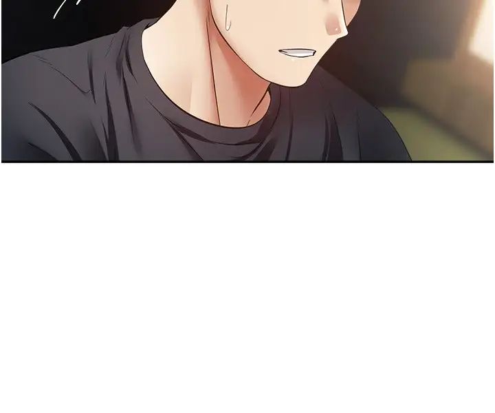 慾望成真App第70話-為瞭救恩書，我要幹妳