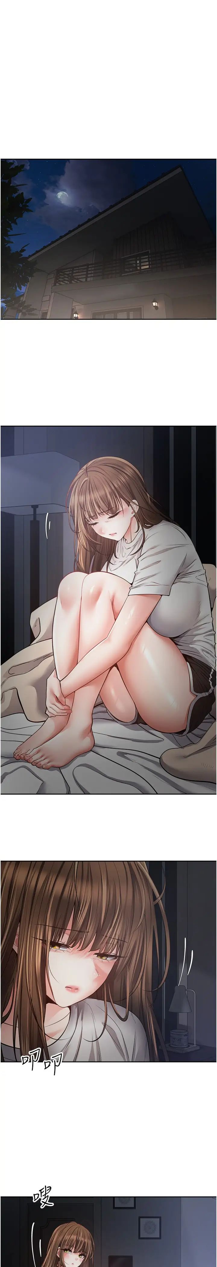 慾望成真App第70話-為瞭救恩書，我要幹妳