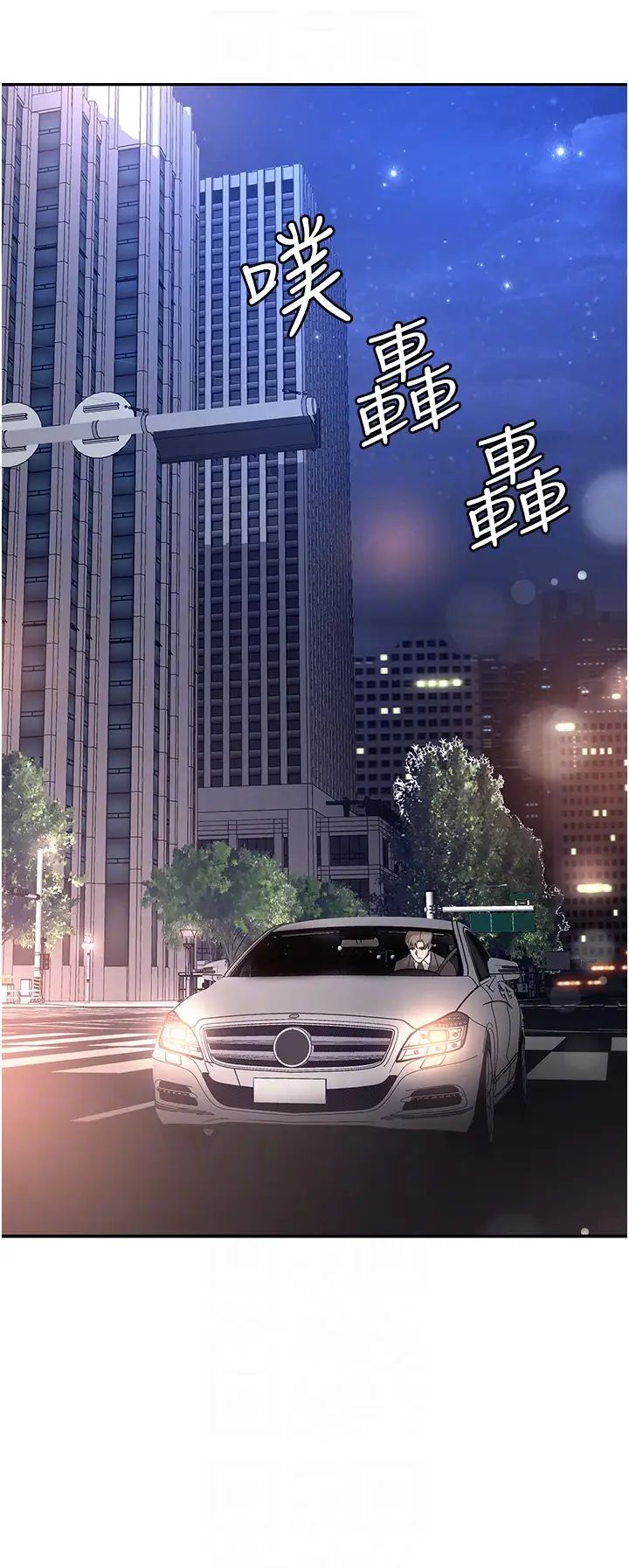 职场陷阱第77話-秀色可餐的洩慾工具