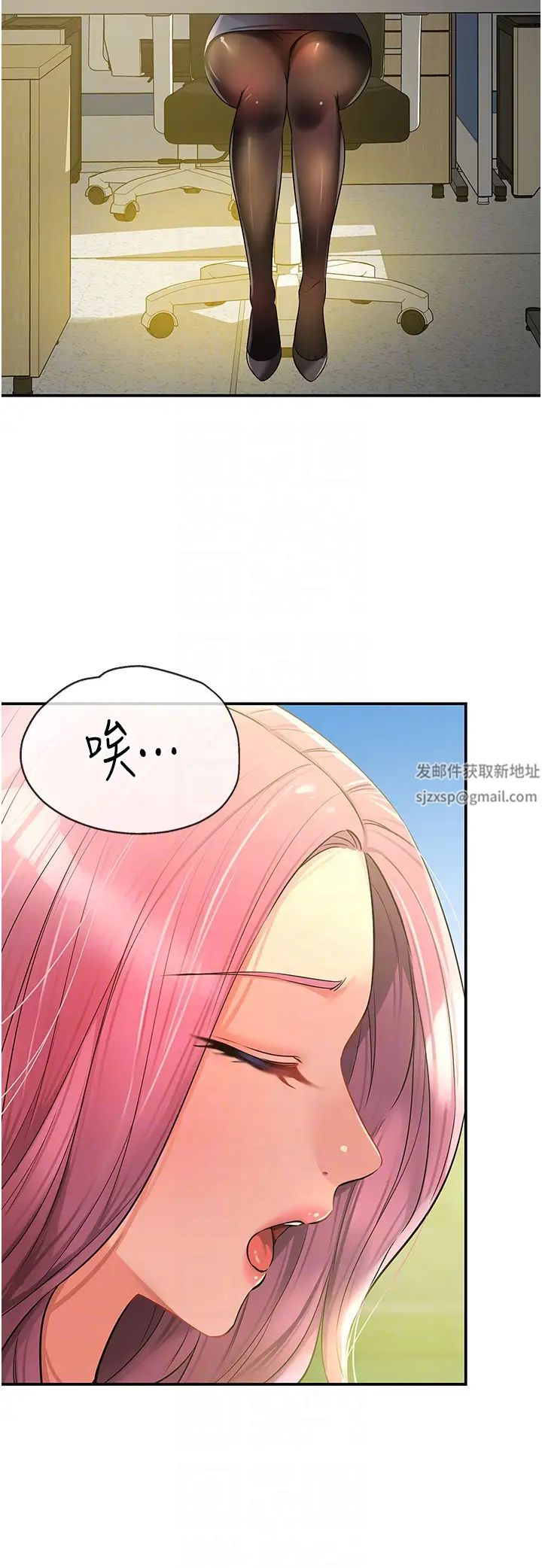 洞洞杂货店第78話-今天絕對要「洞」到!