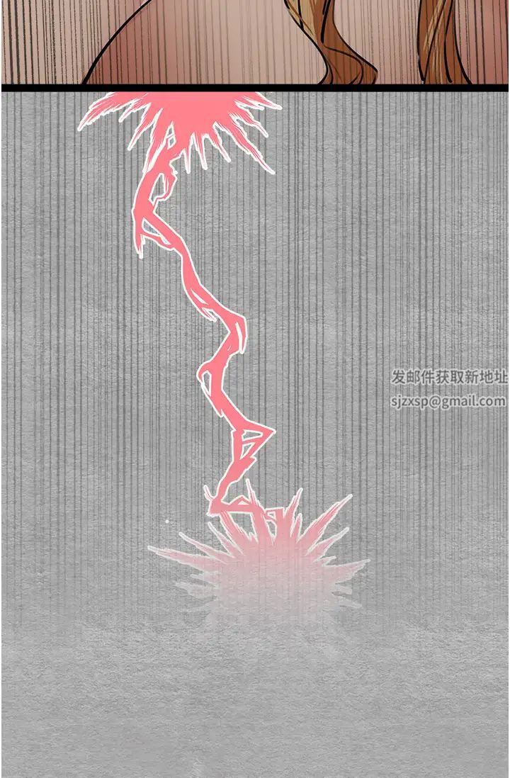 初次深交，请多指教第44話-好像是我室友回來瞭…