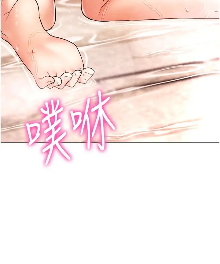 穿入VR成为性域猎人第11話-全射進來讓我懷孕