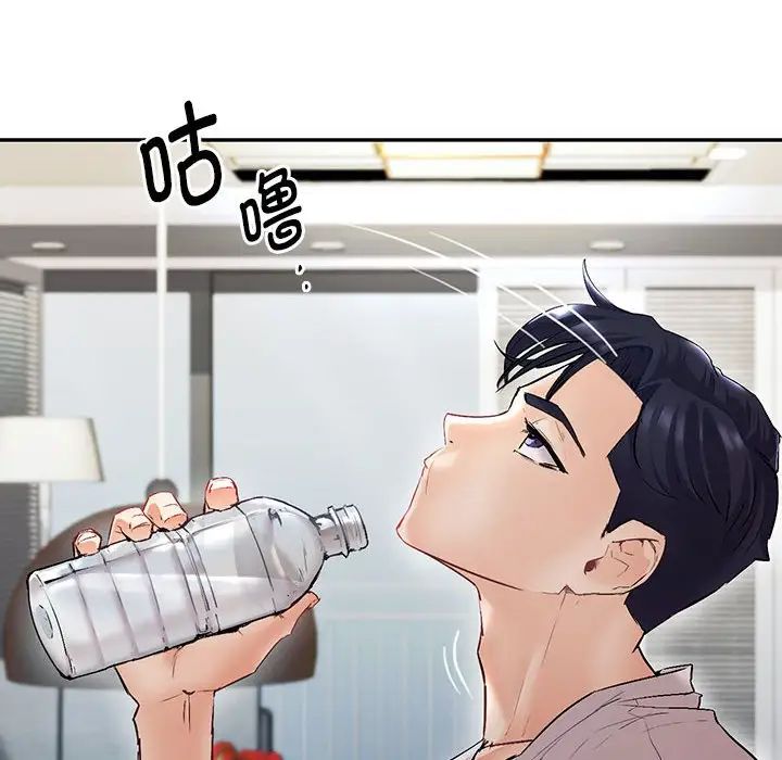 回不去的婚姻 - 第1話8.jpg,回不去的婚姻 - 第1話8,回不去的婚姻 - 第1話