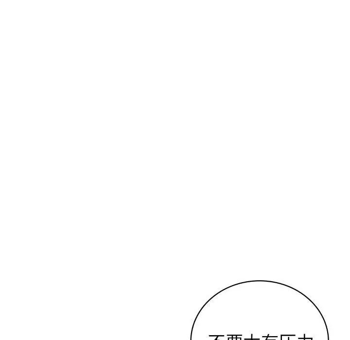 回不去的婚姻 - 第1話34.jpg,回不去的婚姻 - 第1話34,回不去的婚姻 - 第1話