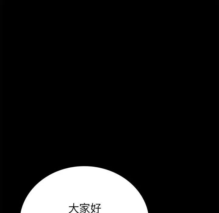 回不去的婚姻第1话