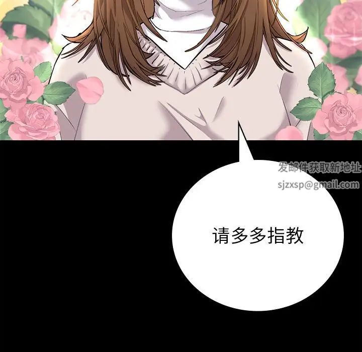 回不去的婚姻 - 第1話54.jpg,回不去的婚姻 - 第1話54,回不去的婚姻 - 第1話