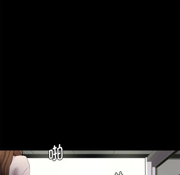 回不去的婚姻 - 第1話55.jpg,回不去的婚姻 - 第1話55,回不去的婚姻 - 第1話