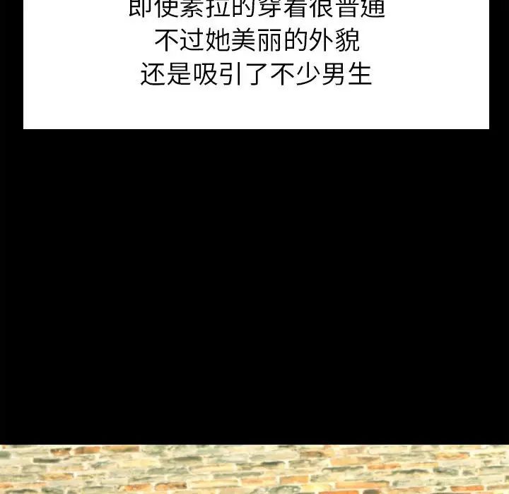 回不去的婚姻-第1章-图片63