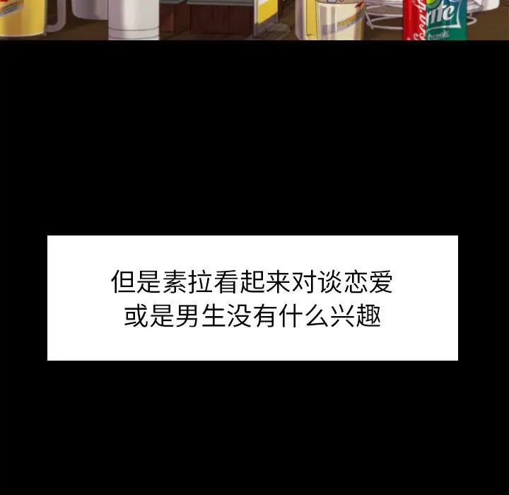 回不去的婚姻 - 第1話64.jpg,回不去的婚姻 - 第1話64,回不去的婚姻 - 第1話
